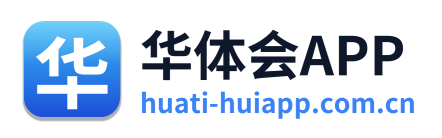 华体会APP